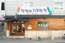 음식정보< 순천음식점< 순천숙박