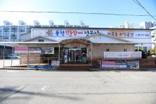 음식정보< 순천음식점< 순천숙박