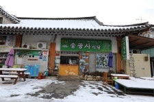 송광사주변< 관광지주변음식점< 음식점정보< 순천숙박