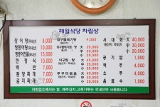 죽도봉공원주변< 관광지주변음식점< 음식점정보< 순천숙박