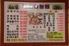 순천만습지주변< 관광지주변음식점< 음식점정보< 순천숙박