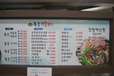 음식정보< 순천음식점< 순천숙박