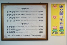 죽도봉공원주변< 관광지주변음식점< 음식점정보< 순천숙박