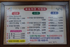 죽도봉공원주변< 관광지주변음식점< 음식점정보< 순천숙박