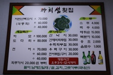 음식정보< 순천음식점< 순천숙박