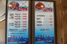 한식< 업종별음식점< 음식점정보< 순천숙박