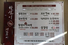 한식< 업종별음식점< 음식점정보< 순천숙박