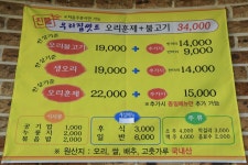 한식< 업종별음식점< 음식점정보< 순천숙박