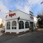 음식정보< 순천음식점< 순천숙박