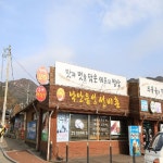 낙안읍성민속마을주변< 관광지주변음식점< 음식점정보< 순천숙박