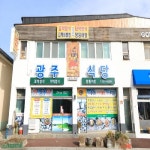 낙안읍성민속마을주변< 관광지주변음식점< 음식점정보< 순천숙박