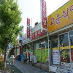죽도봉공원주변< 관광지주변음식점< 음식점정보< 순천숙박