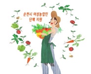 창업·경영