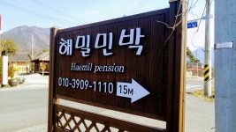 호텔< 유형별숙박< 순천숙박
