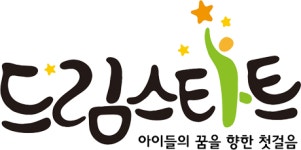 드림스타트 사업-순천시청