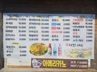 낙안읍성