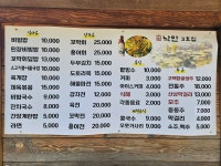 낙안읍성