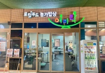 Naver search result photo 6