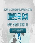 순천시청에 오신 것을 환영합니다. 생태수도순천-순천시