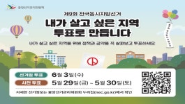 순천시청에 오신 것을 환영합니다. 생태수도순천-순천시