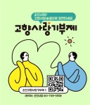 활동현황-순천시청