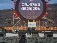 활동현황-순천시청