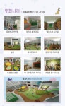 행사/공연-순천시청