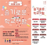 새소식-순천시청 상세