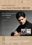 순천문화예술회관 순천시문화예술회관