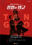 순천문화예술회관 순천시문화예술회관