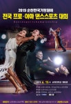 공지사항< 커뮤니티< 순천숙박