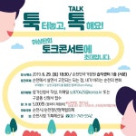 새소식-순천시청 상세