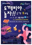 공지사항< 커뮤니티< 순천숙박