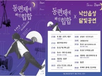 공지사항< 커뮤니티< 순천숙박