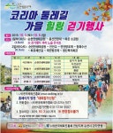 새소식 상세 조회