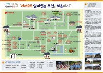 공지사항< 커뮤니티< 순천숙박