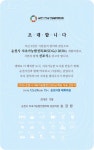 새소식-순천시청 상세