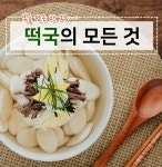 용당노인복지관 순천노인종합복지관