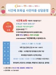 순천시육아종합지원센터-가정양육(개인)