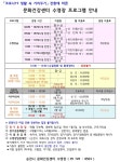 새소식-순천시청 상세