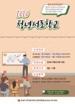 새소식-순천시청 상세