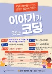 새소식-순천시청 상세