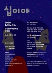 행사/공연-순천시청