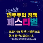 새소식 - 시정소식 조회