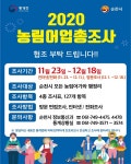 새소식-순천시청 상세