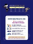 행사/공연-순천시청