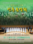 행사/공연-순천시청