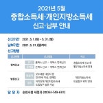 새소식-순천시청 상세
