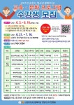 새소식-순천시청 상세