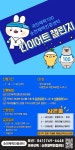 새소식-순천시청 상세